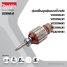 อะไหล่ทุ่นไฟฟ้า VC3210L (517848-8)