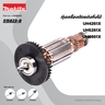 อะไหล่ทุ่นไฟฟ้า UH4261,UH4861 (515823-8)
