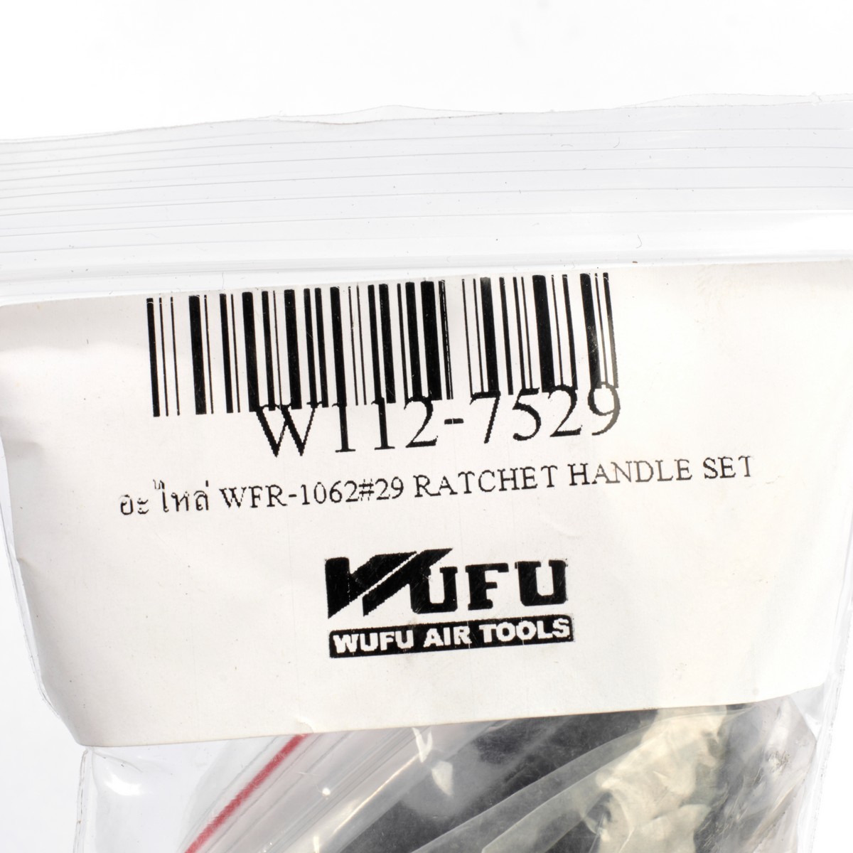 อะไหล่ WFR-1062#29 RATCHET HANDLE SET