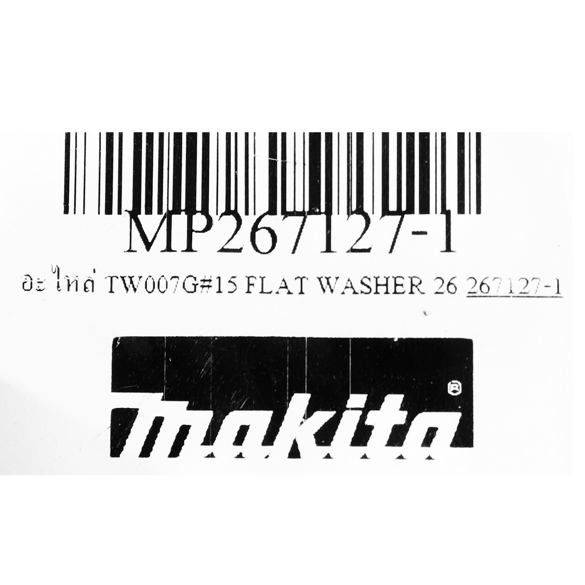 อะไหล่ TW007G#15 FLAT WASHER 26