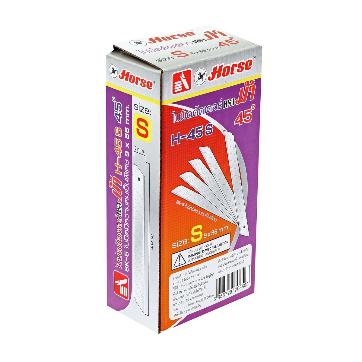 H-45S ใบมีดคัตเตอร์เบอร์ S 45 องศา 9มม.