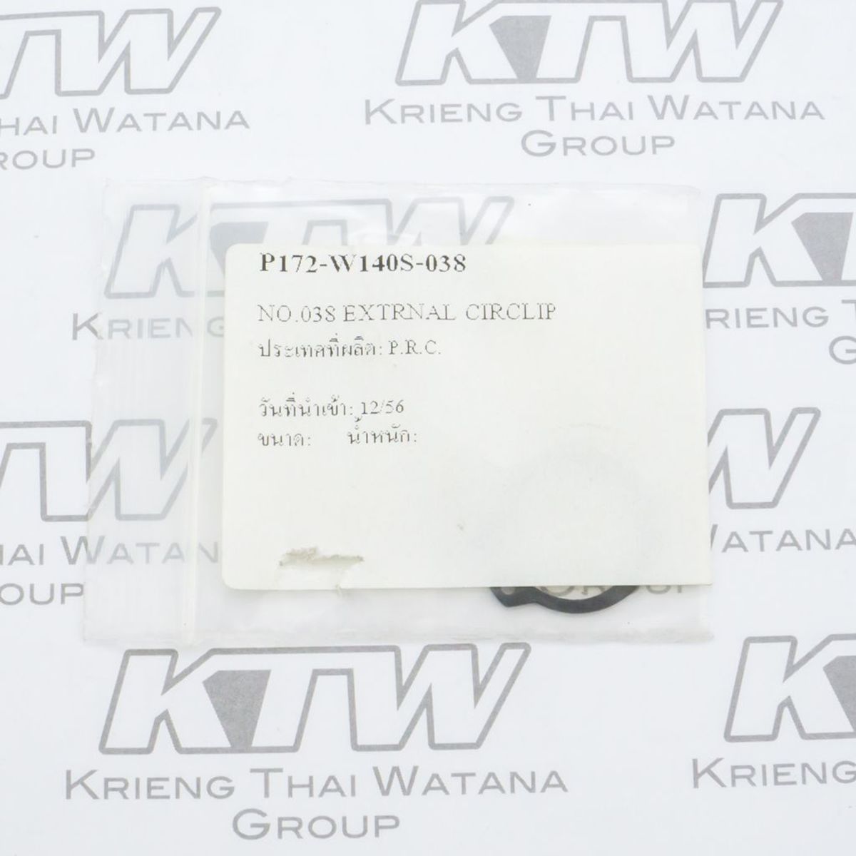 อะไหล่ WARRIOR140 #038 EXTRNAL CIRCLIP
