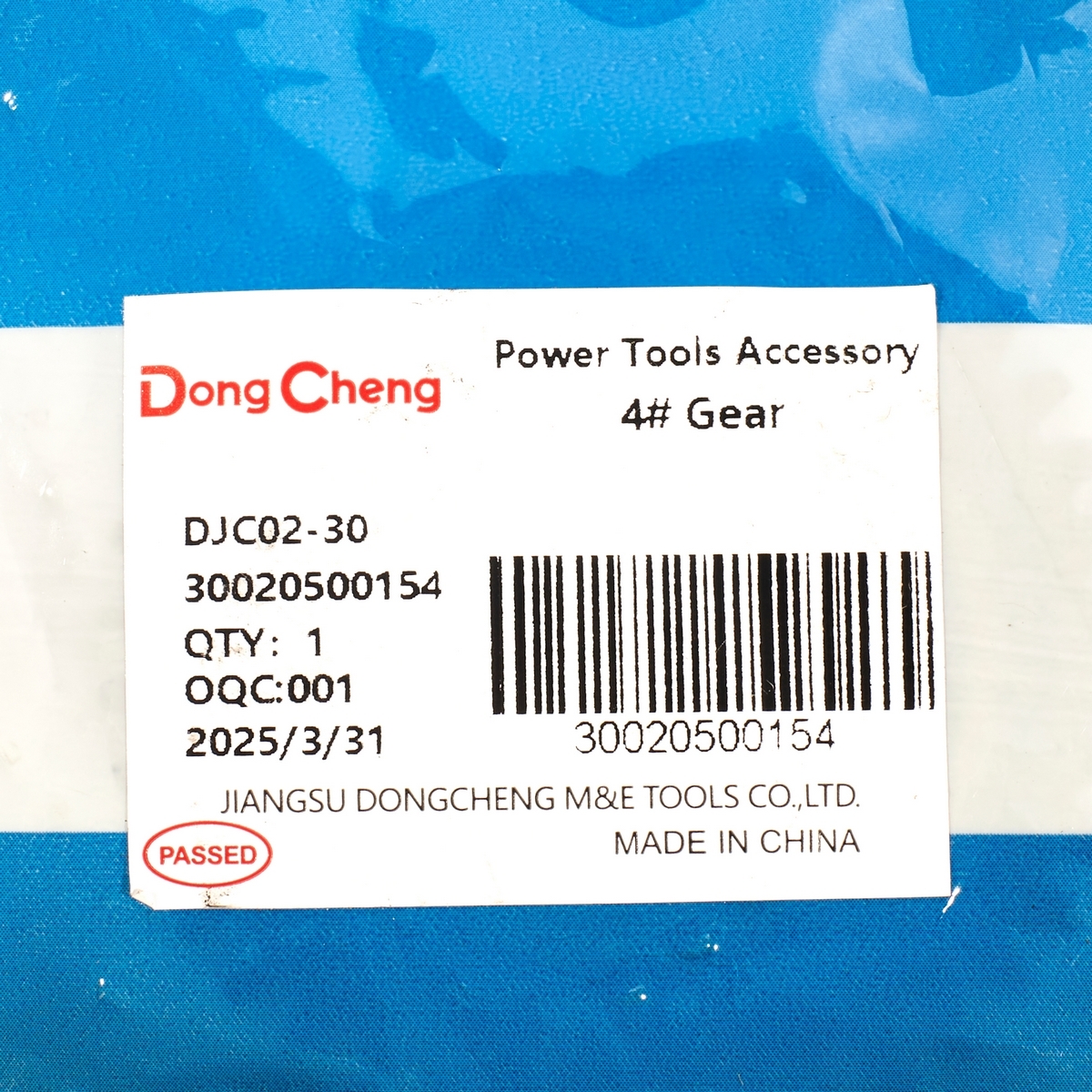 อะไหล่ DJC02-30 #24 GEAR