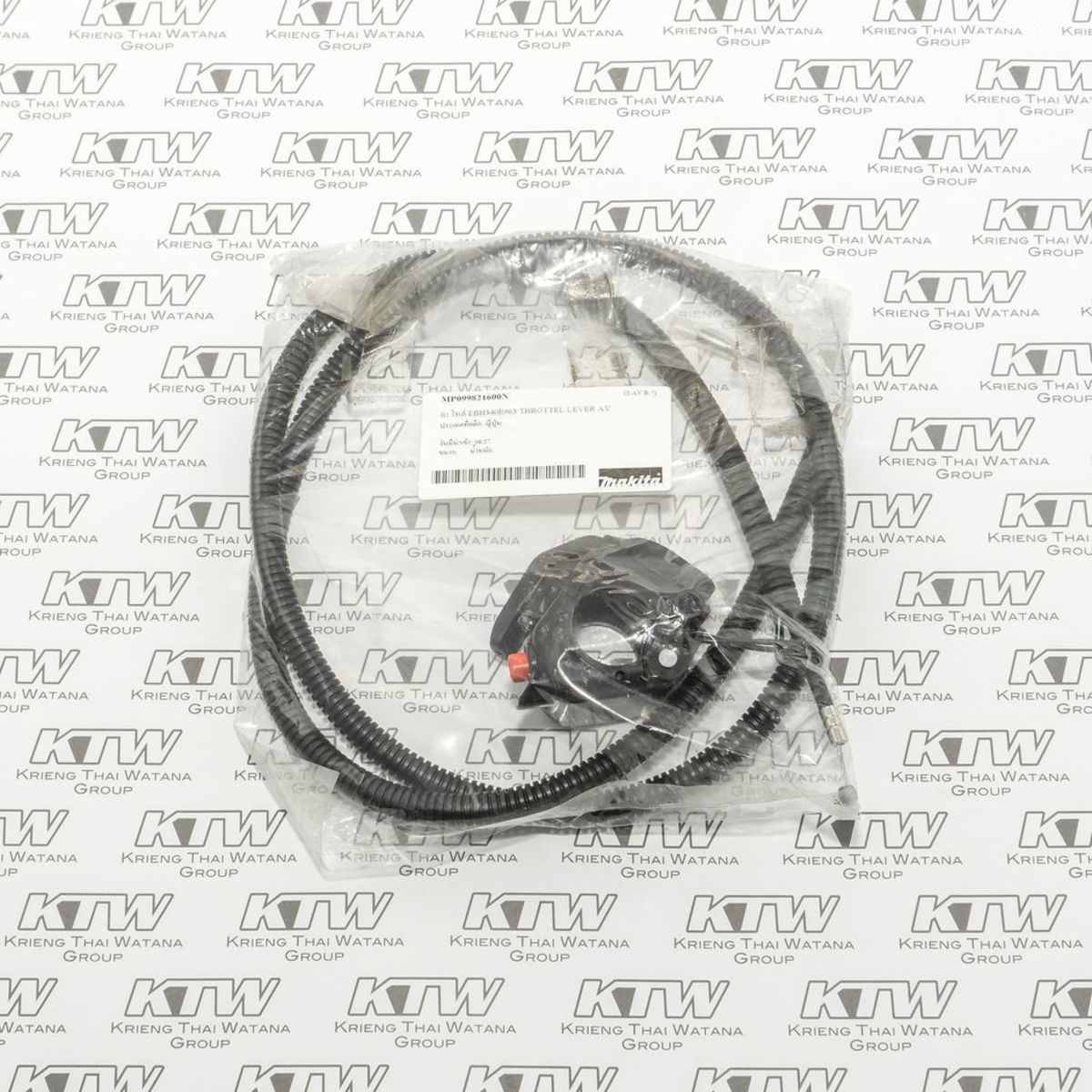 อะไหล่ EBH340R#63 THROTTEL LEVER AY