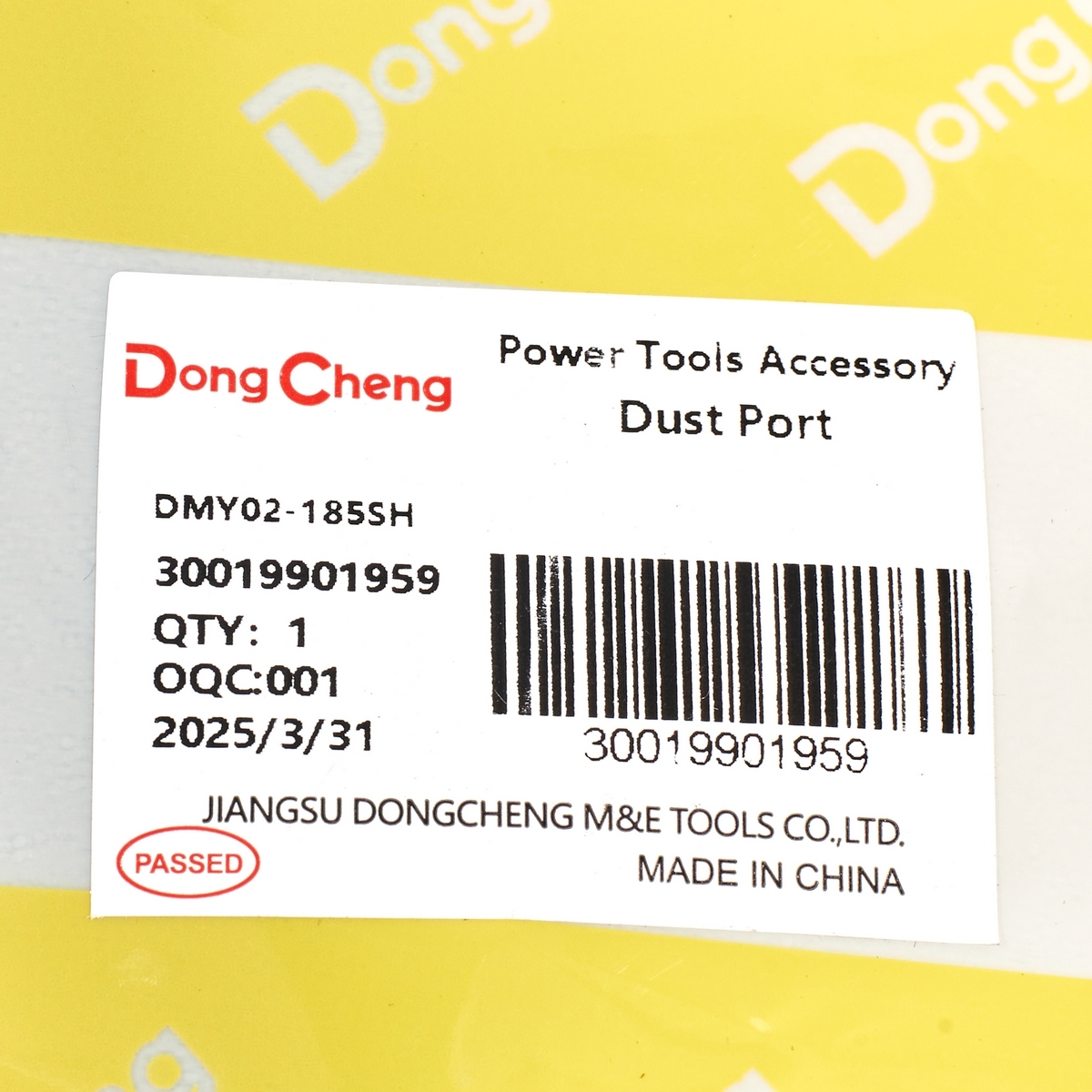 อะไหล่ DMY02-185SH #20 DUST COLLECT TUBE