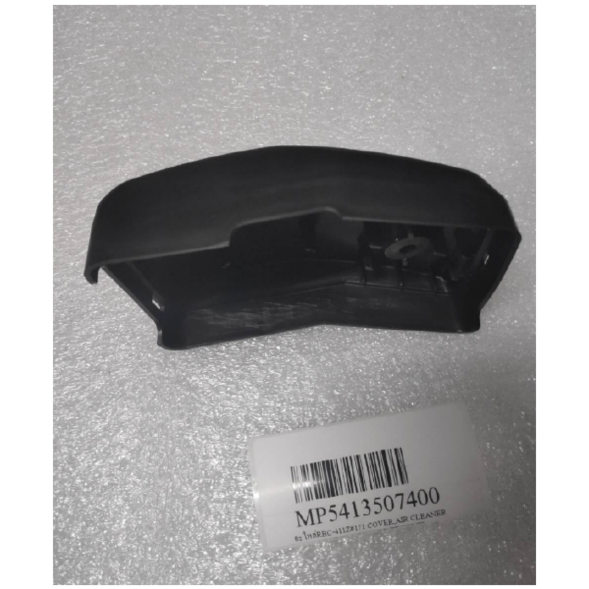 อะไหล่RBC-411Z#171 COVER,AIR CLEANER