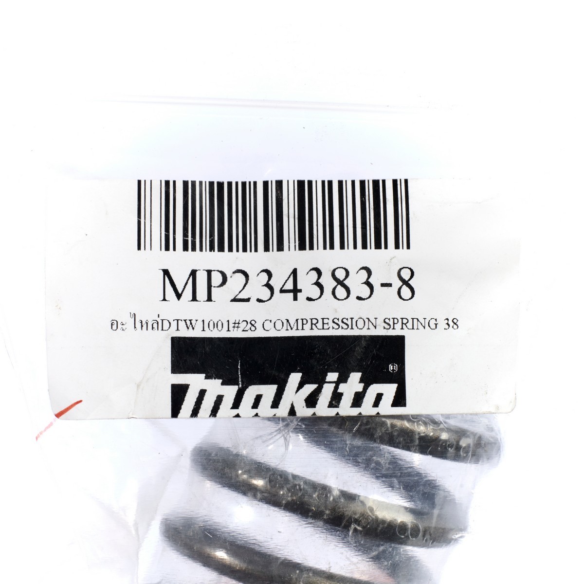 อะไหล่DTW1001#28 COMPRESSION SPRING 38