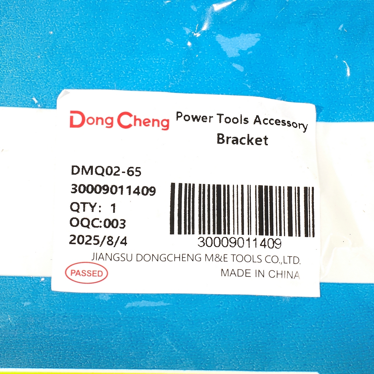 อะไหล่ DMQ02-65 #22 BRACKET