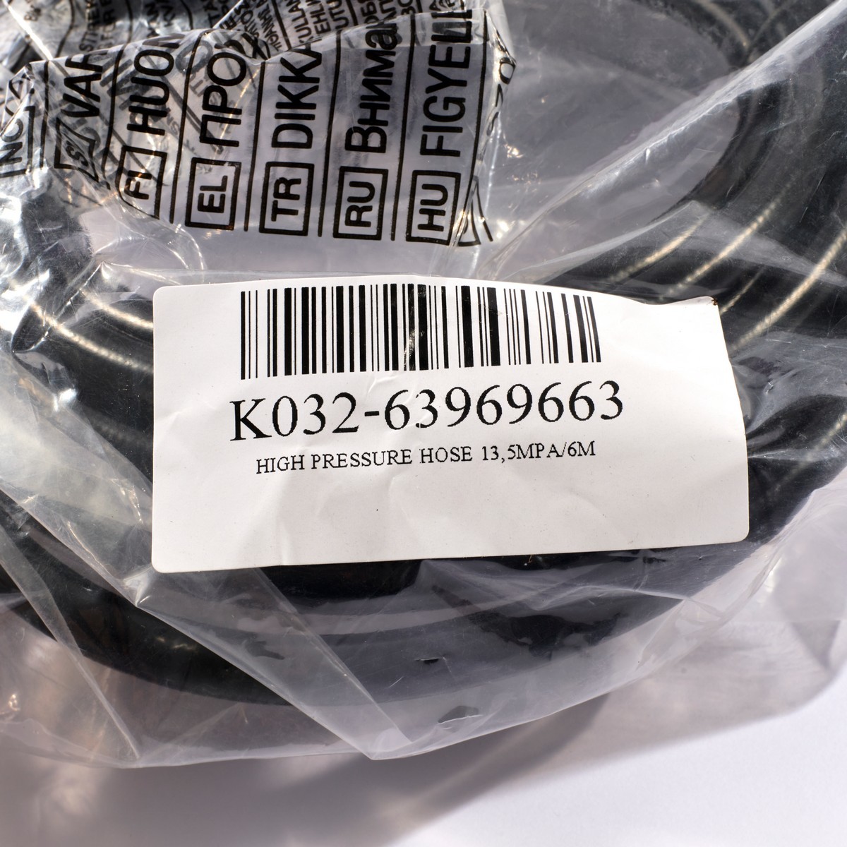 HIGH PRESSURE HOSE 13,5MPA/6M
