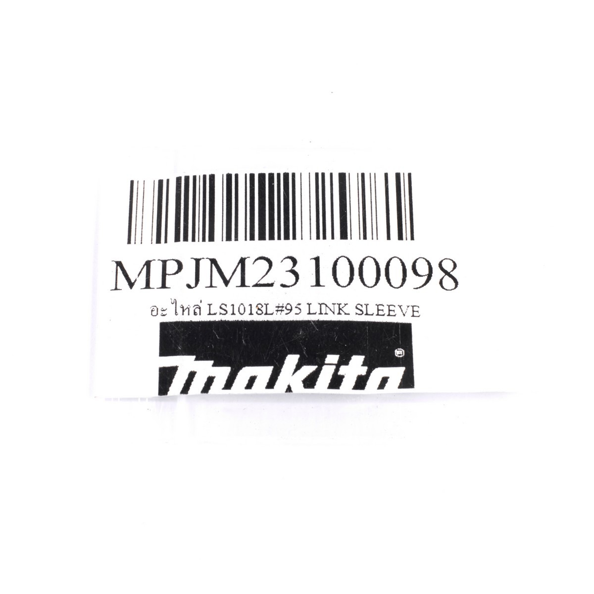 อะไหล่ LS1018L#95 LINK SLEEVE