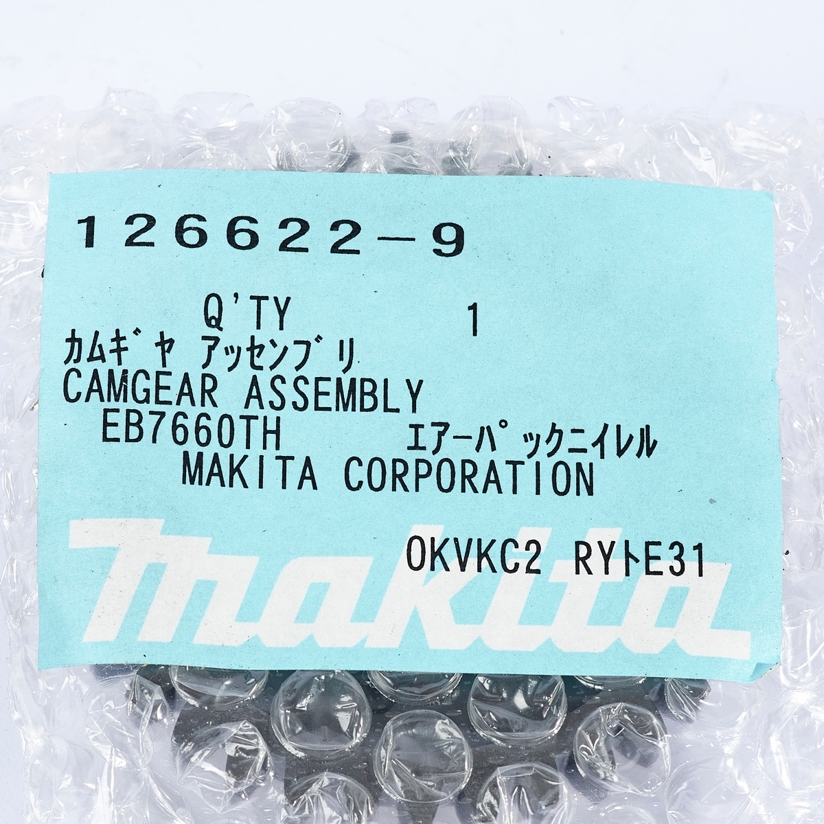 อะไหล่ BBX7600#103 CAMGEAR ASSY