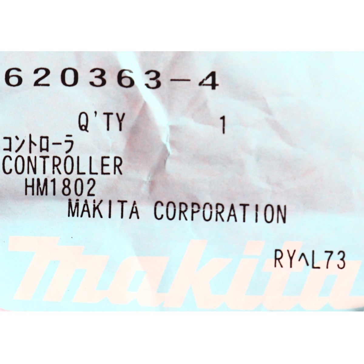 อะไหล่ HM1802#86 CONTROLLER