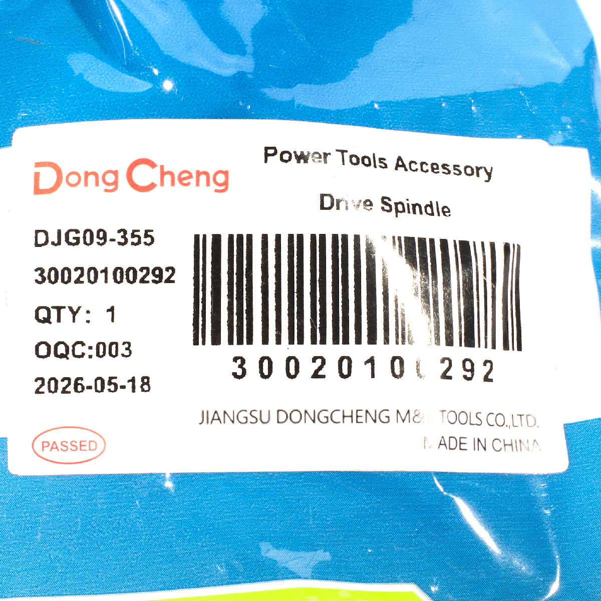 อะไหล่ DJG09-355 #11 DRIVE SPINDLE