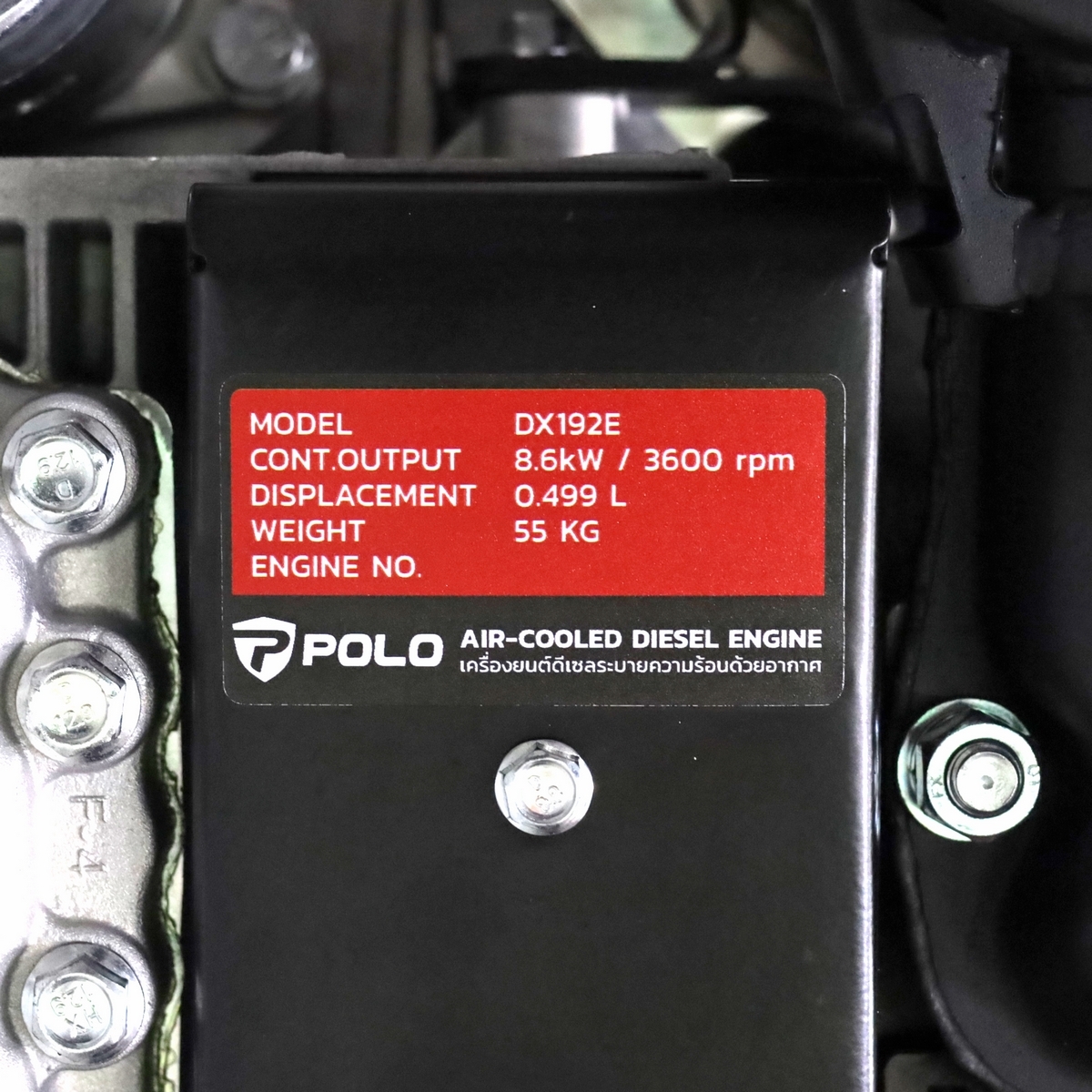 DX192E เครื่องยนต์ดีเซลสตาร์ทไฟฟ้า12.0HP