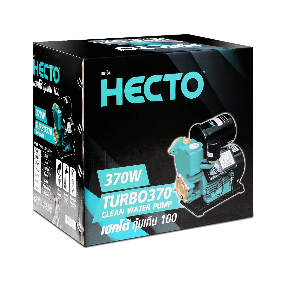 TURBO 370 ปั๊มน้ำอัตโนมัติ 370 W.