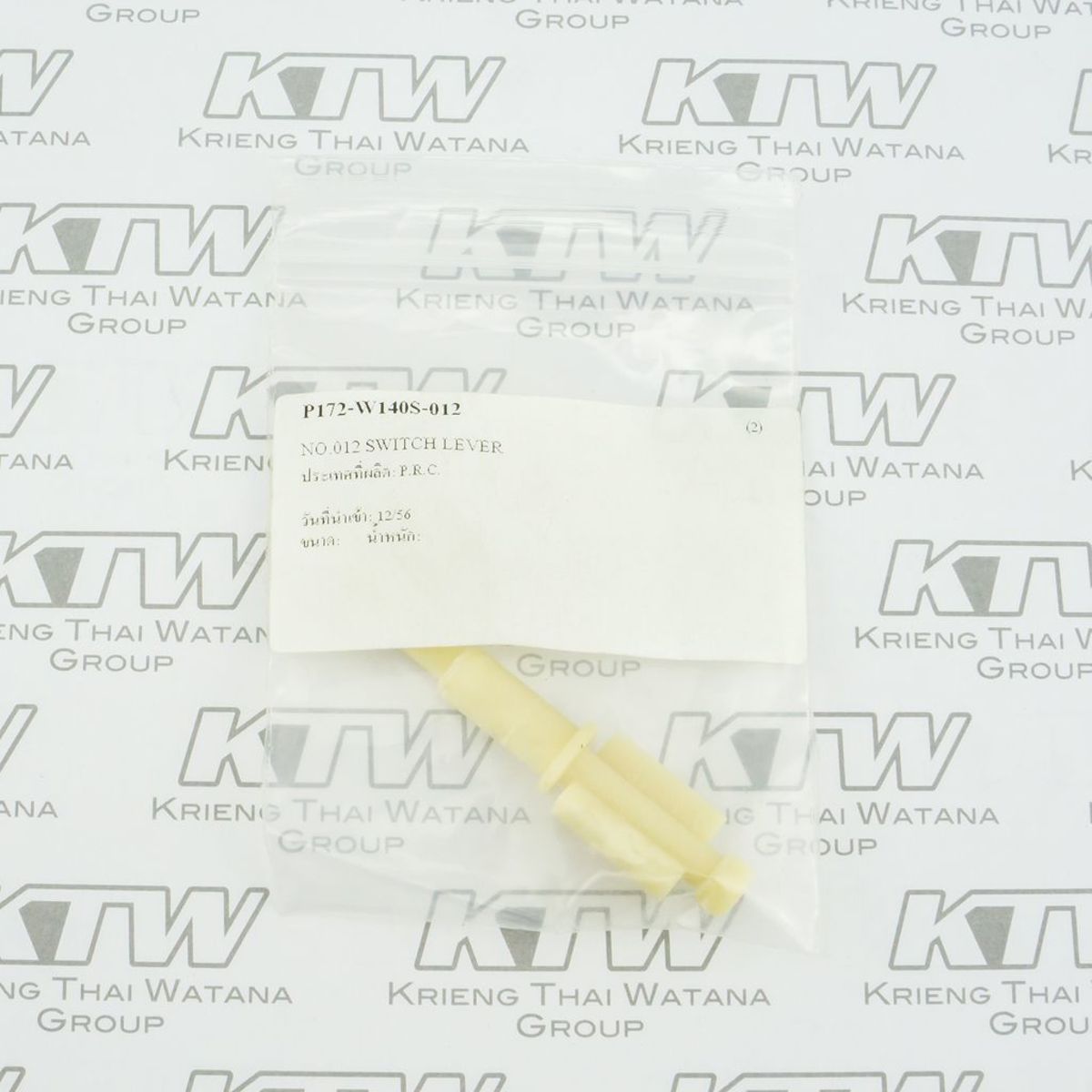 อะไหล่ WARRIOR140 #012 SWITCH LEVER