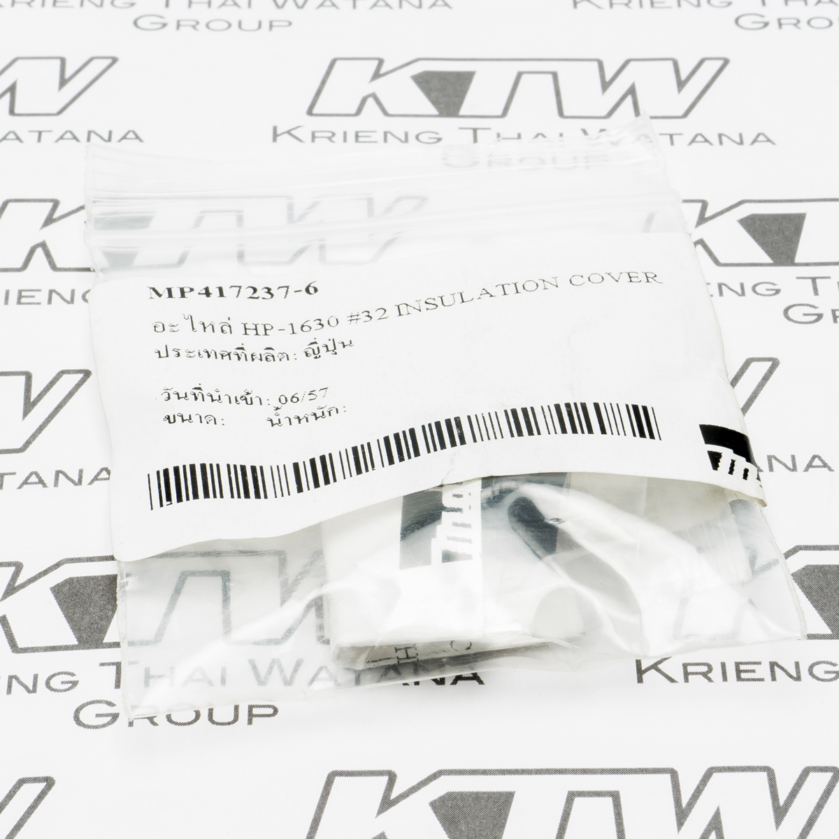 อะไหล่HP1630#32 INSULATION COVER(M8100B