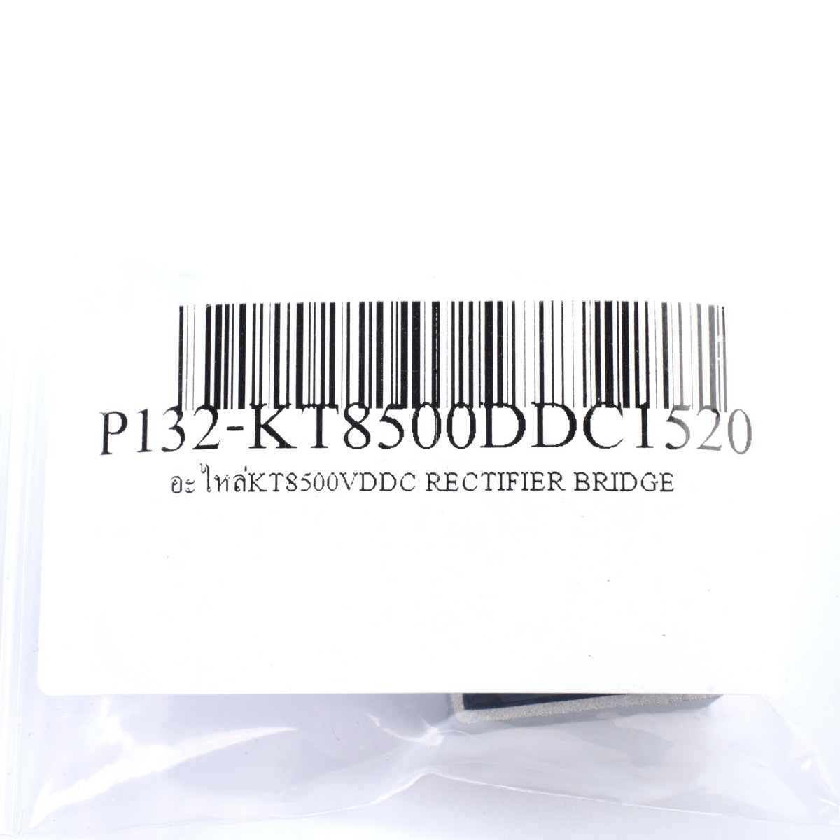 อะไหล่KT8500VDDC RECTIFIER BRIDGE