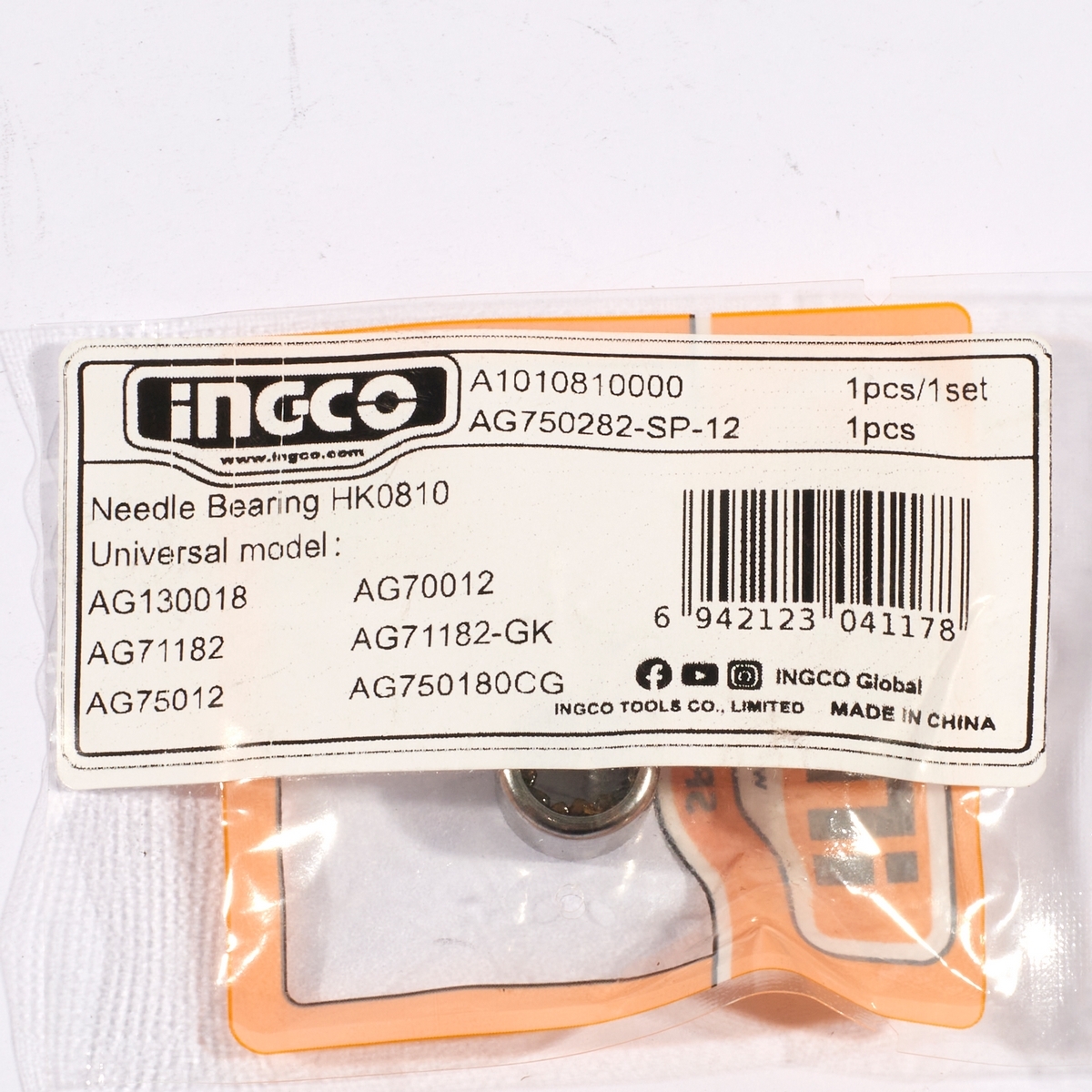 อะไหล่ AG900282#12 ลูกปืนเข็ม HK0810