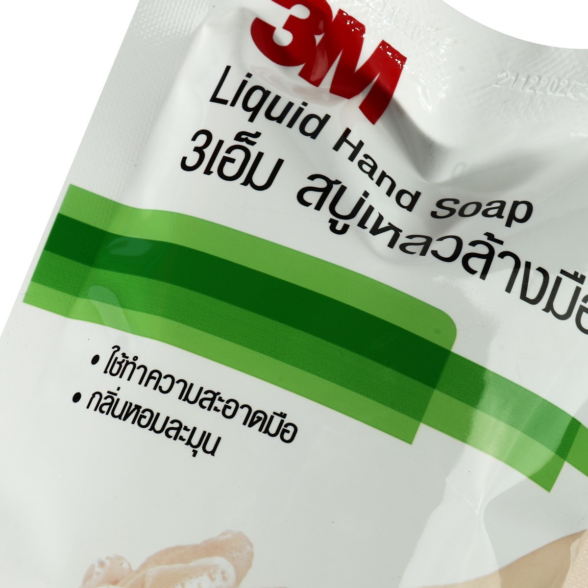สบู่เหลวล้างมือ ขนาด 250ML(แบบถุง)