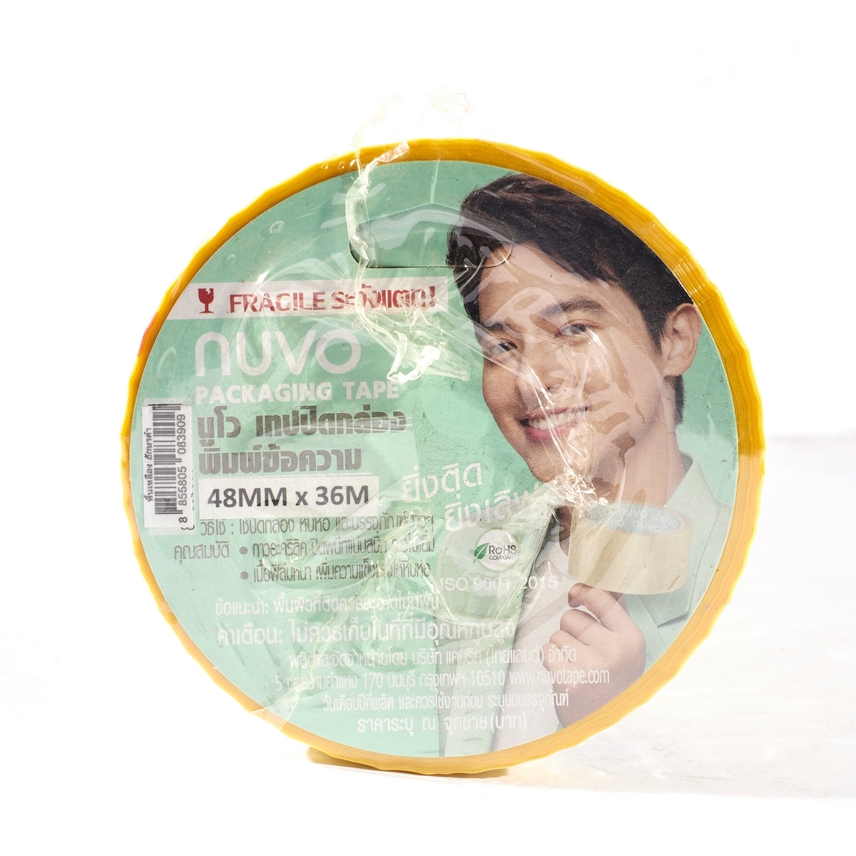 เทป ระวังแตก พื้นเหลือง-อักษรดำ 48MMX40Y