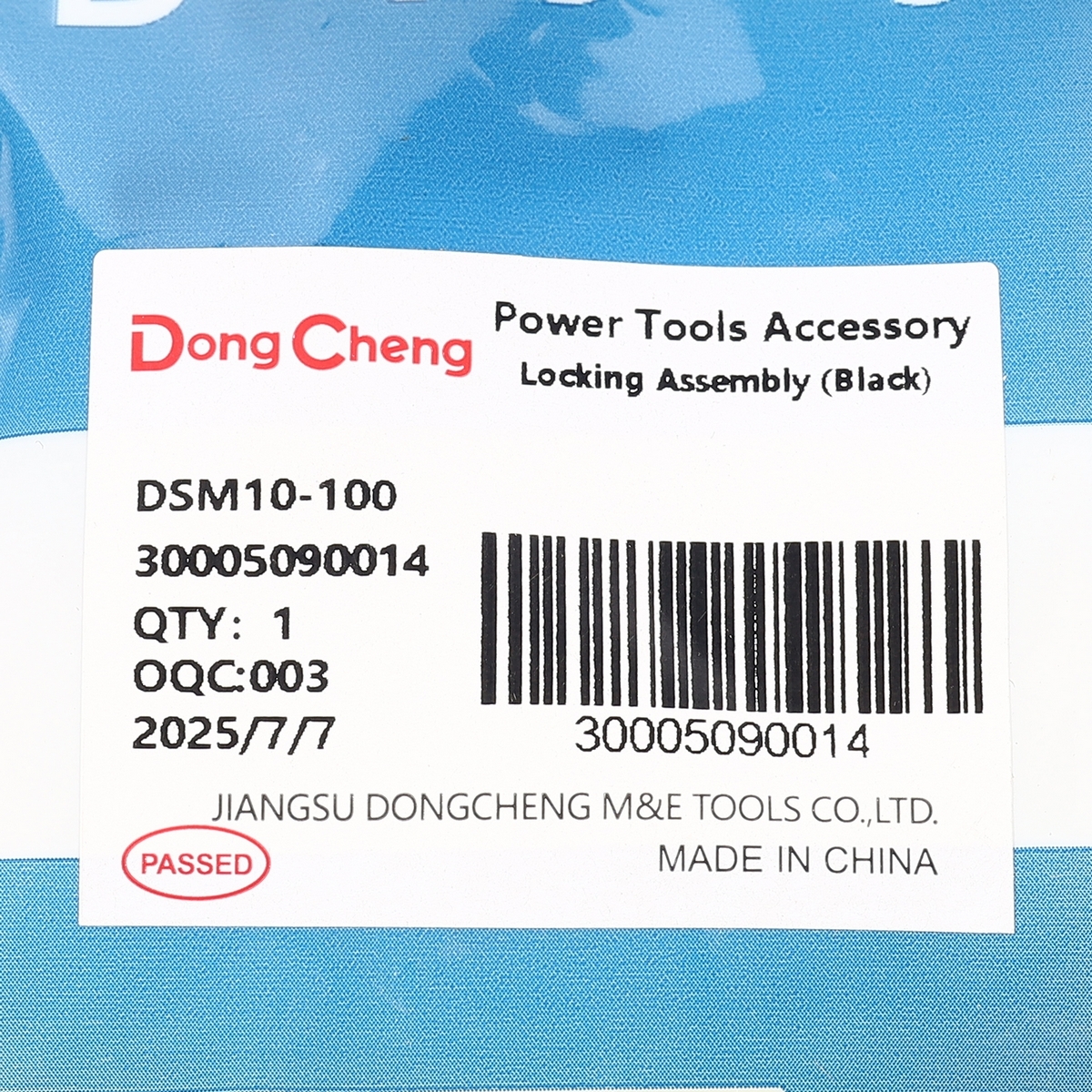 อะไหล่ DSM10-100 #T3 LOCKING ASSEMBLY