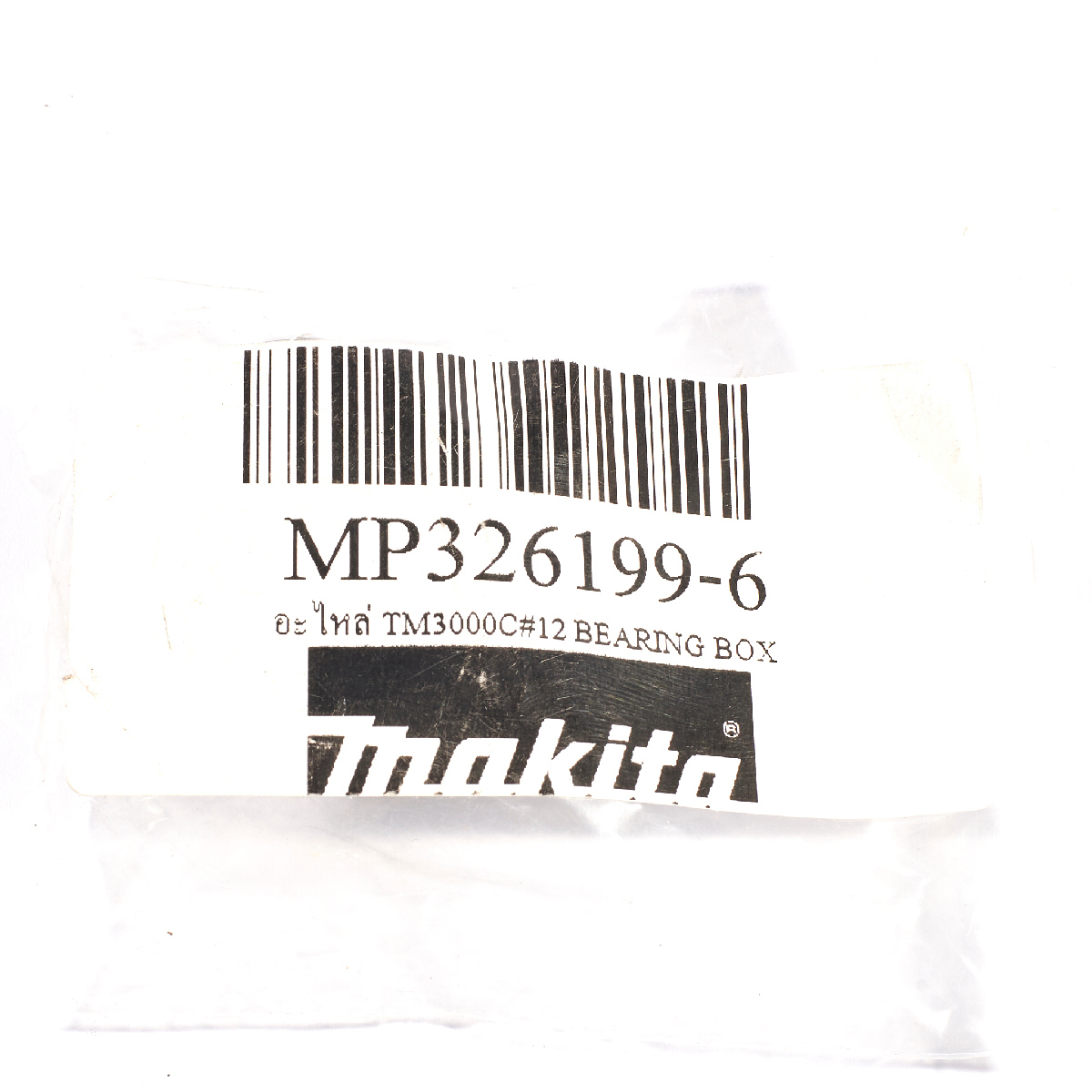 อะไหล่ TM3000C#12 BEARING BOX