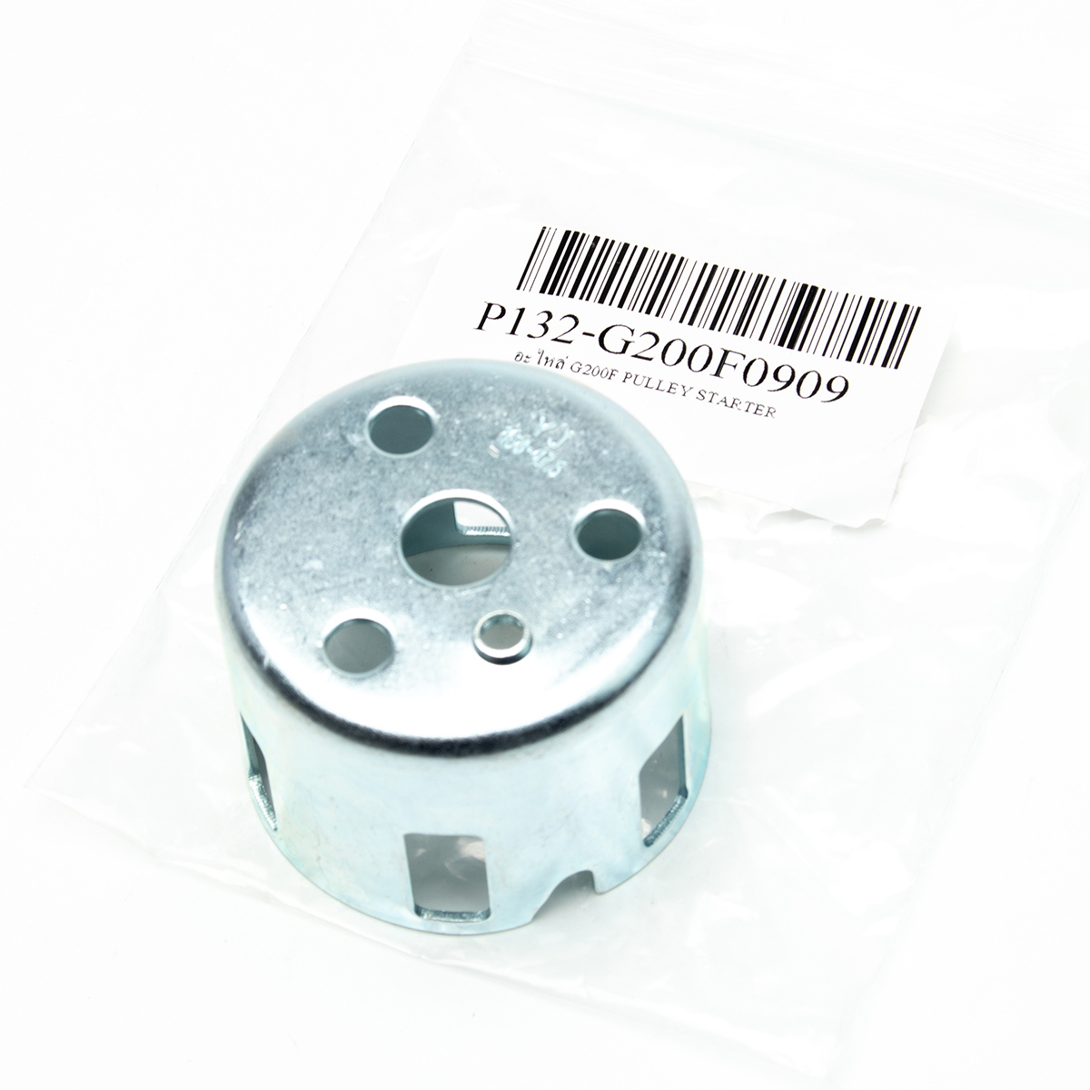 อะไหล่ G200F PULLEY STARTER