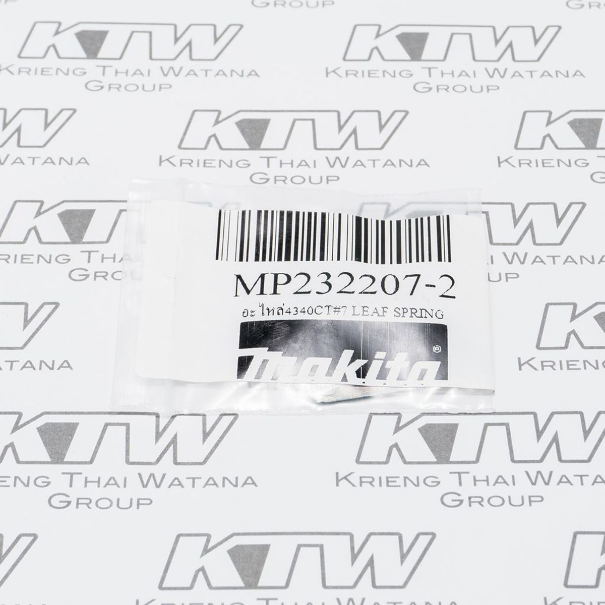 อะไหล่ 4350CT#7 LEAF SPRING