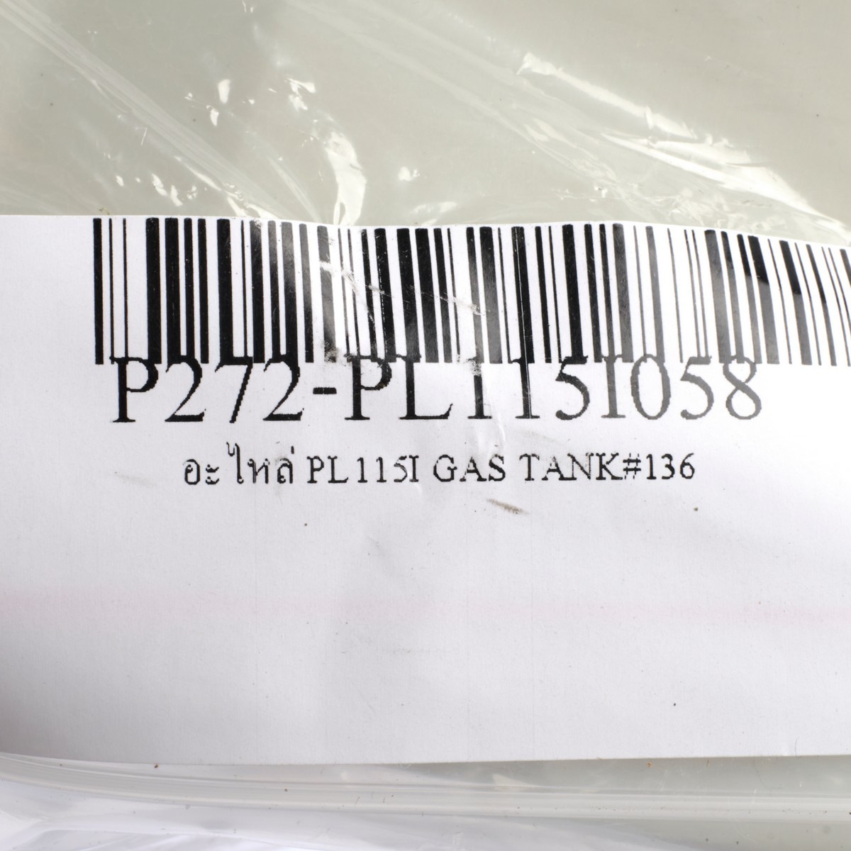 อะไหล่ PL115I GAS TANK#136
