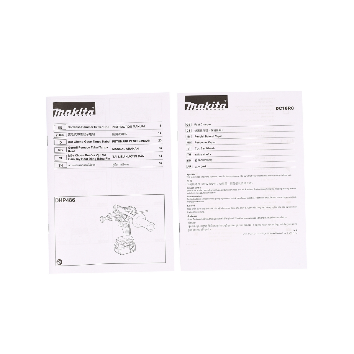 DHP486RTJ สว่านกระแทก 18V-BL-130N.M(5AH)