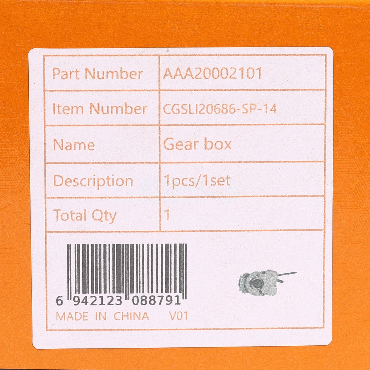 อะไหล่ CGSLI20686#14 ชุดเกียร์ GEAR BOX