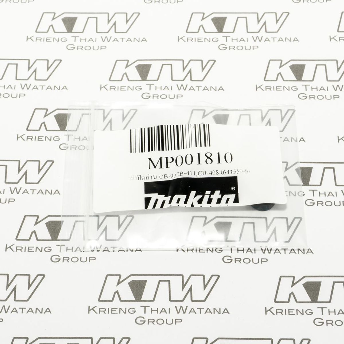 ฝาปิดถ่าน CB-9,CB-411,CB-408 (643550-8)