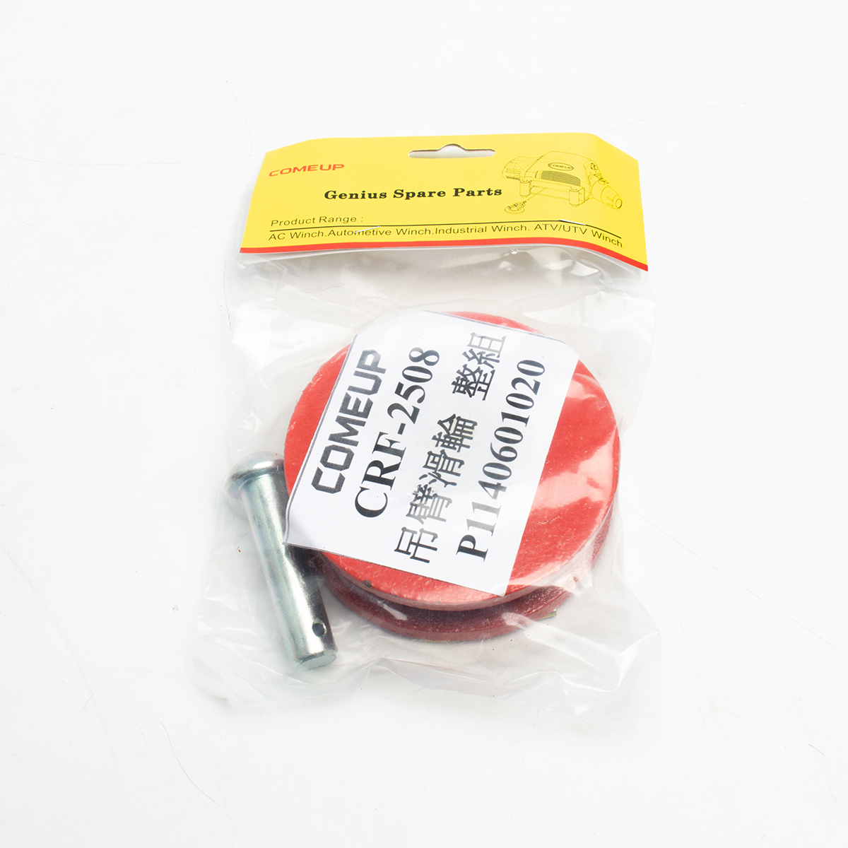 อะไหล่CRL-2511 ROLLER KIT