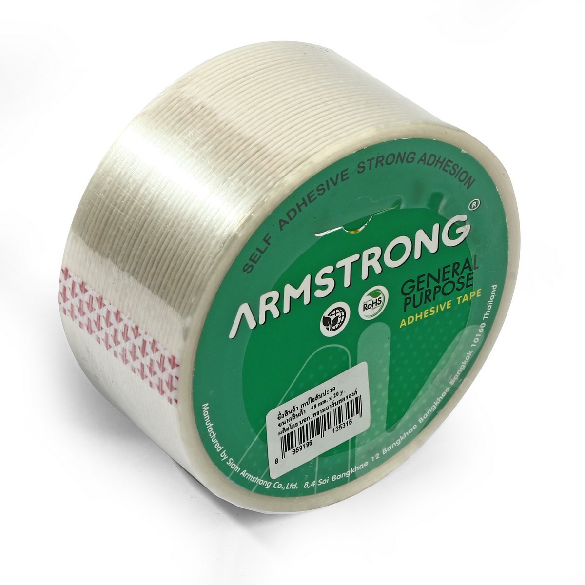 เทปใยสัปปะรด FILAMENT TAPE 48MM X 20M