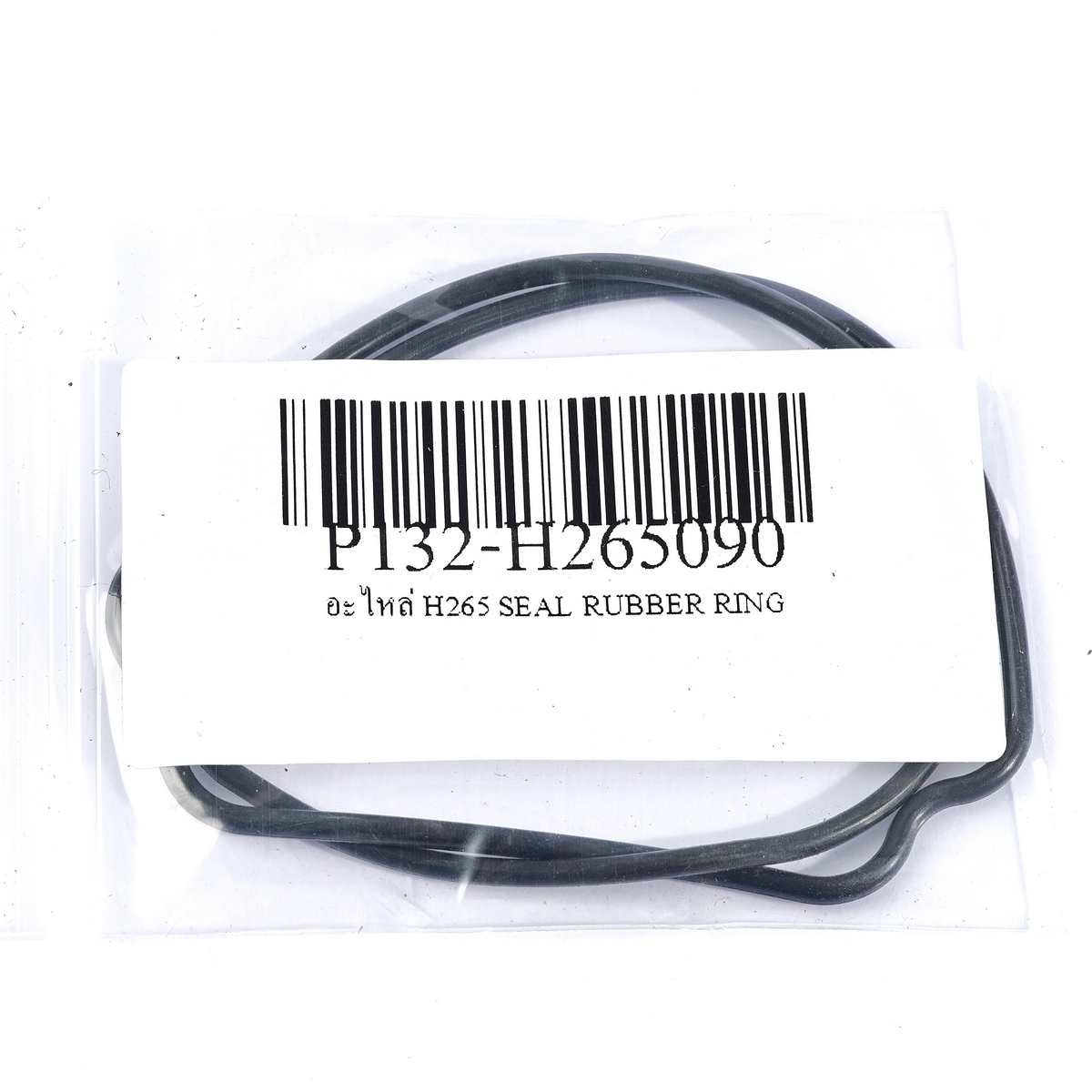 อะไหล่ H265 SEAL RUBBER RING