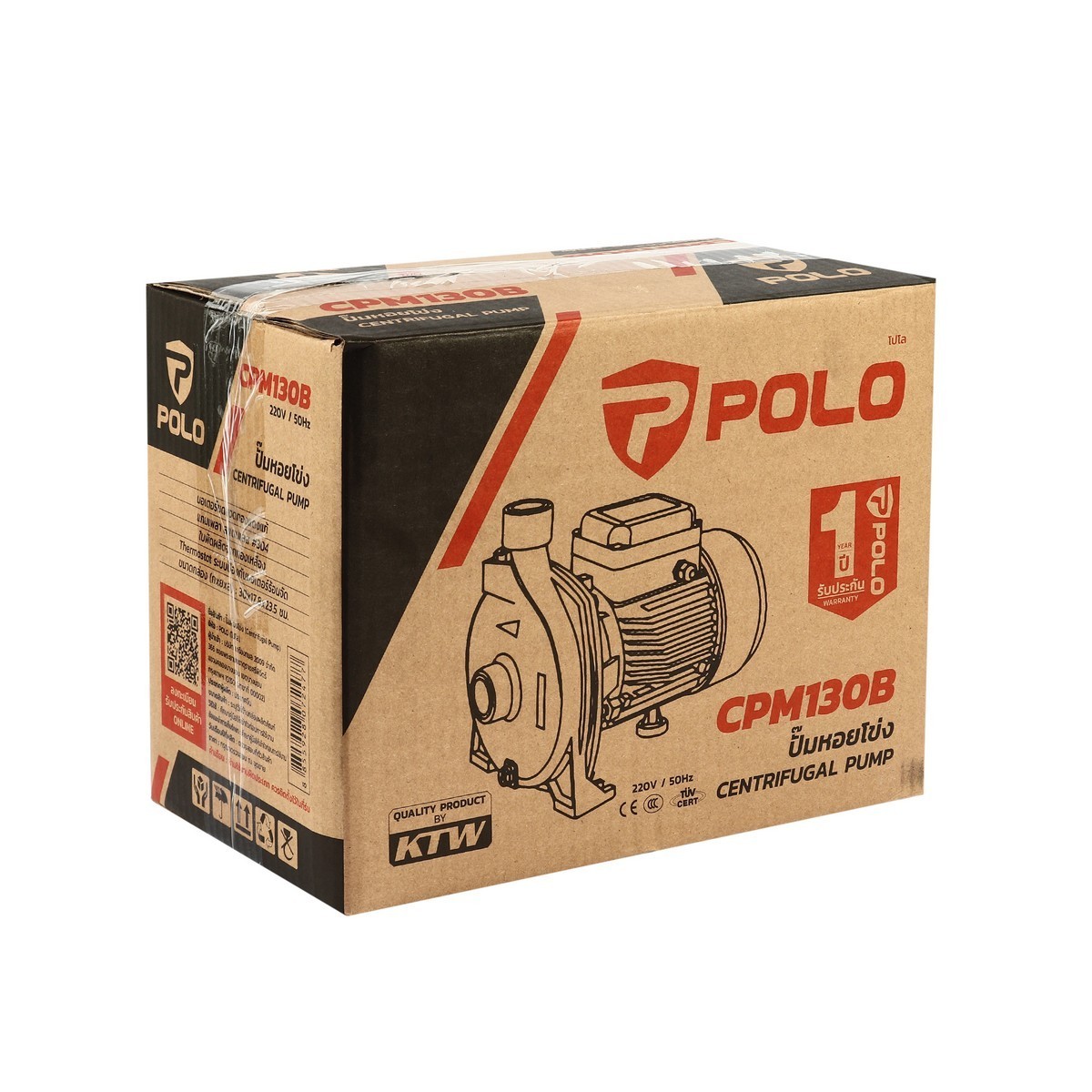 CPM-130B ปั๊มหอยโข่ง 0.5HP 1