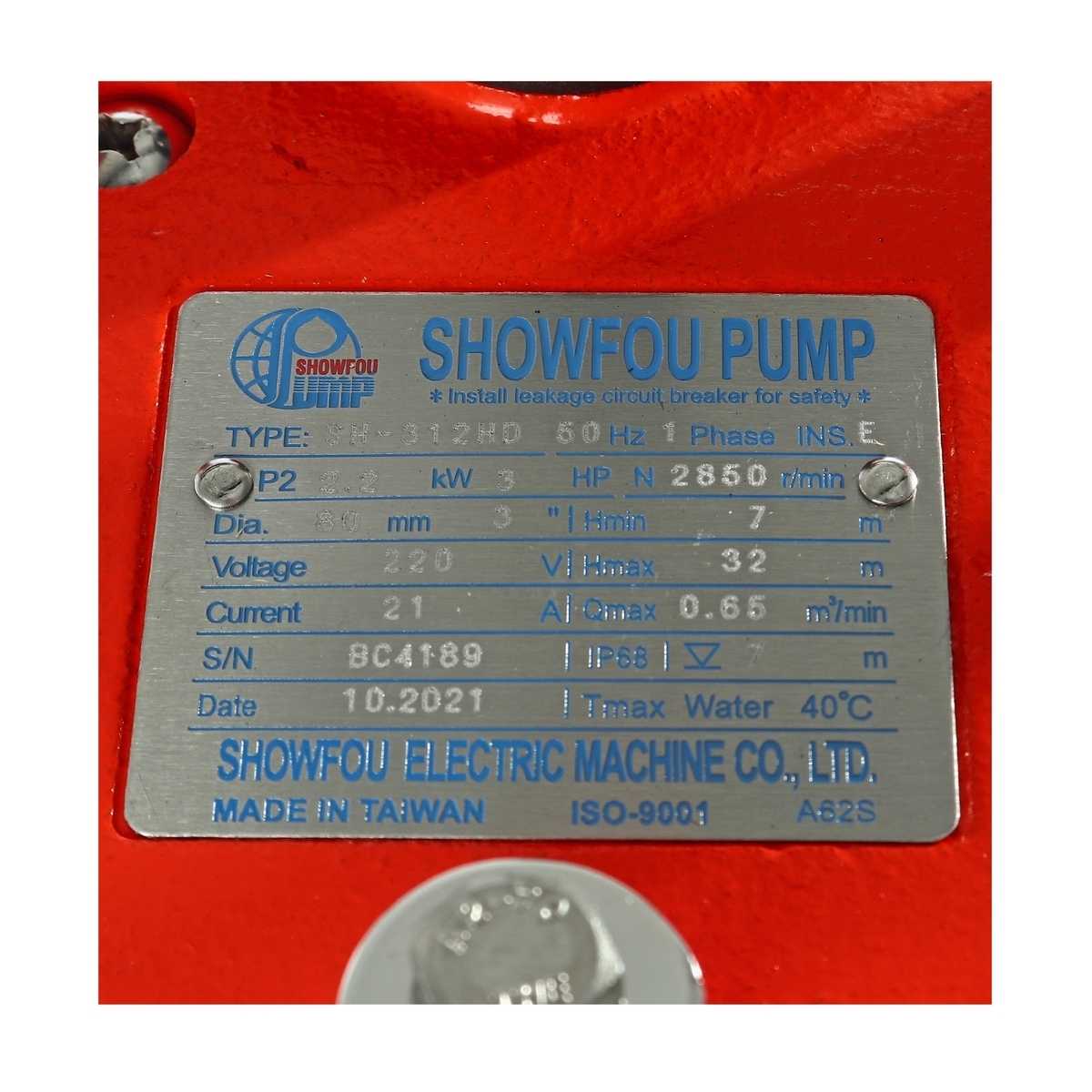 SH-312HD ปั๊มจุ่มส่งสูง 32ม.3HP 220V 3