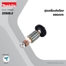 อะไหล่ทุ่นไฟฟ้า 6904VH (511928-2)