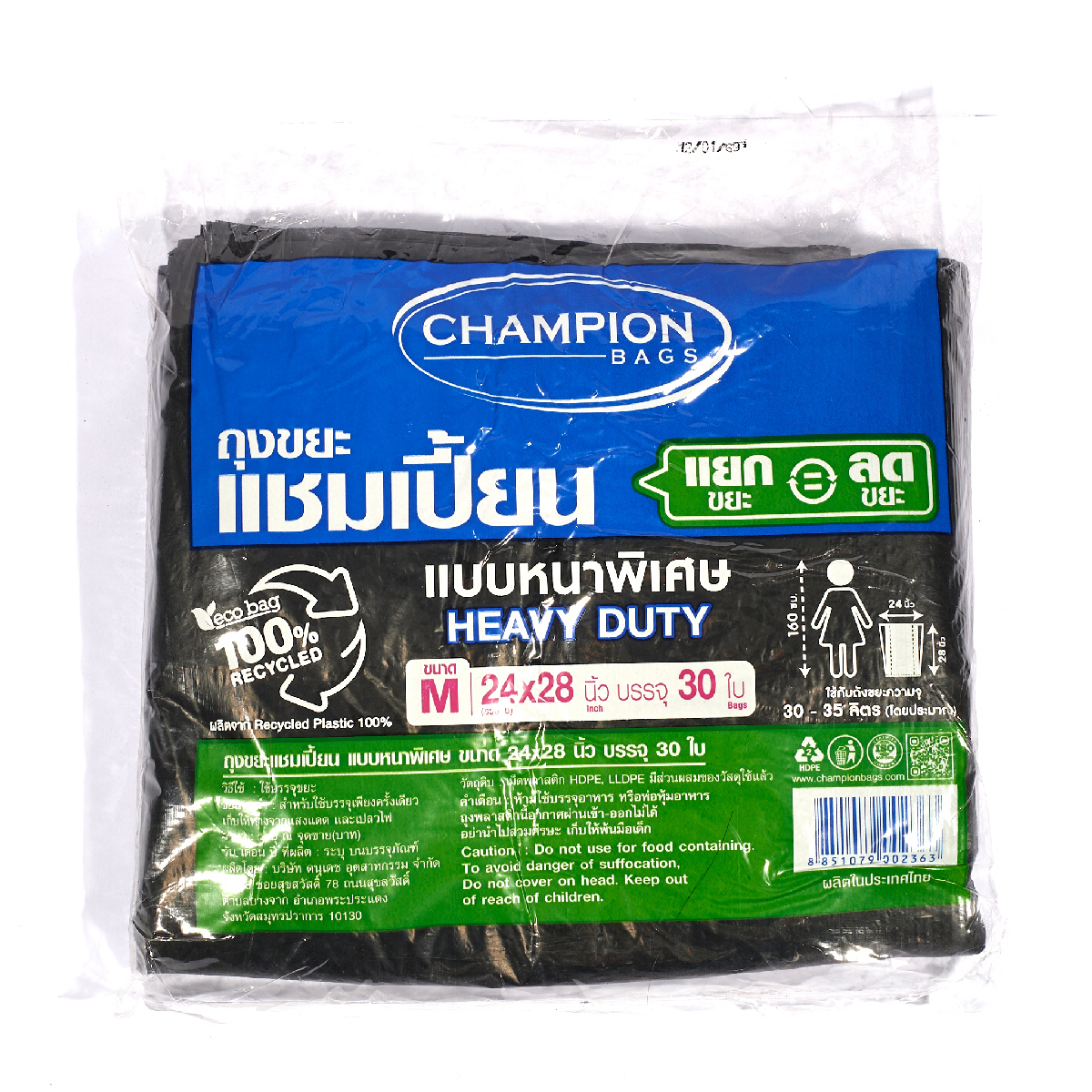 ถุงขยะหนา HEAVY DUTY 24X28 นิ้ว 30 ใบ