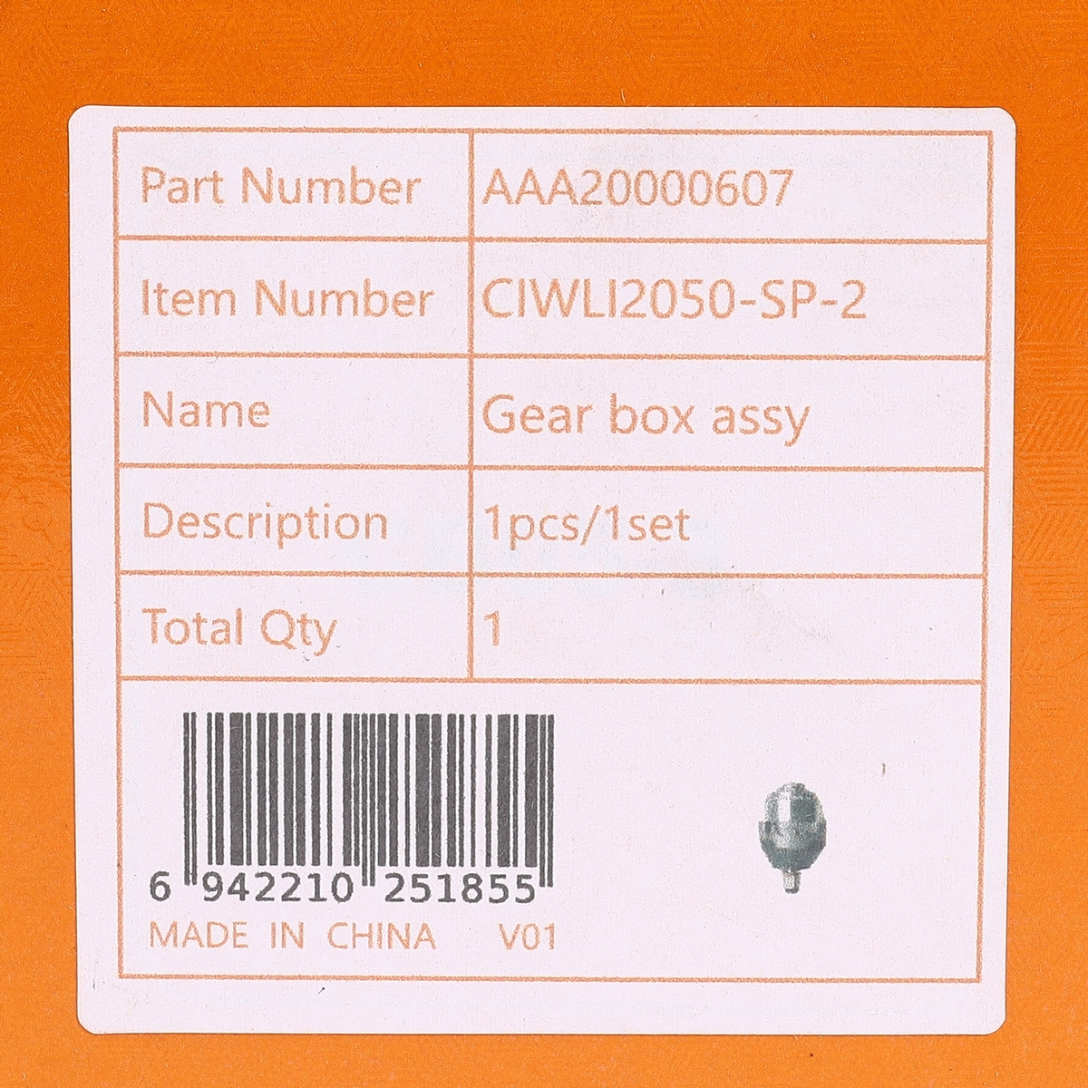 อะไหล่ CIWLI2050#2 ชุดเกียร์ GEAR BOX