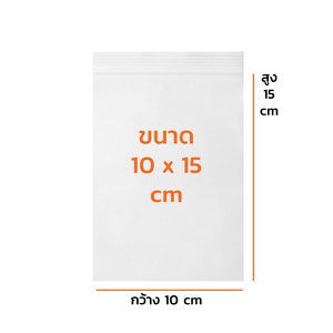 ถุงซิปใสมาตรฐาน 10X15CM(1KG)