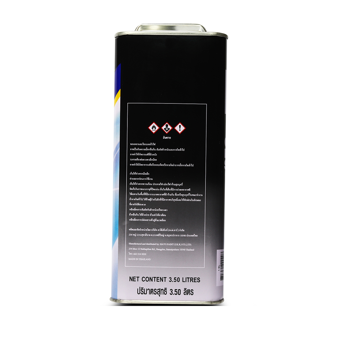 TG-04 (1กล/3.5L) ทินเนอร์ผสมสีทองคำ