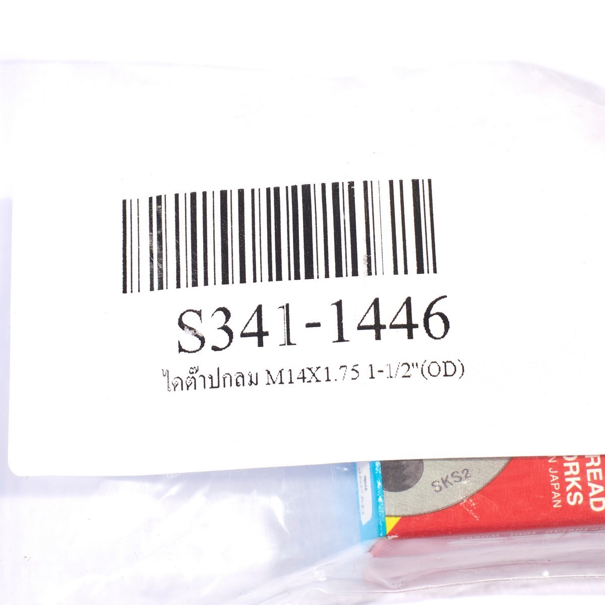 ไดต๊าปกลม M14X1.75 1-1/2