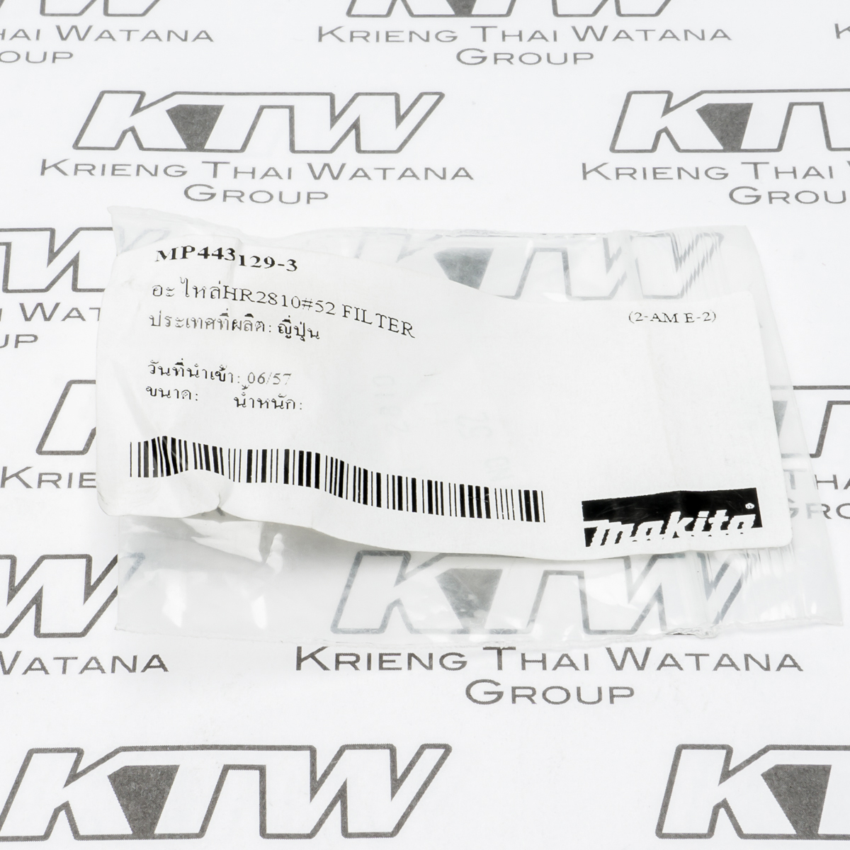 อะไหล่HR2810#52 FILTER