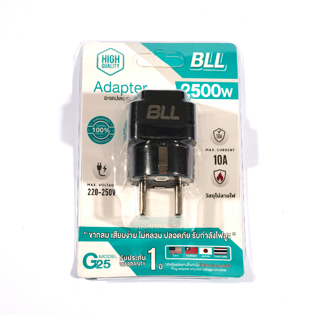 G25 ADAPTER แปลง 2 ขากลม 1 ช่องเสียบ