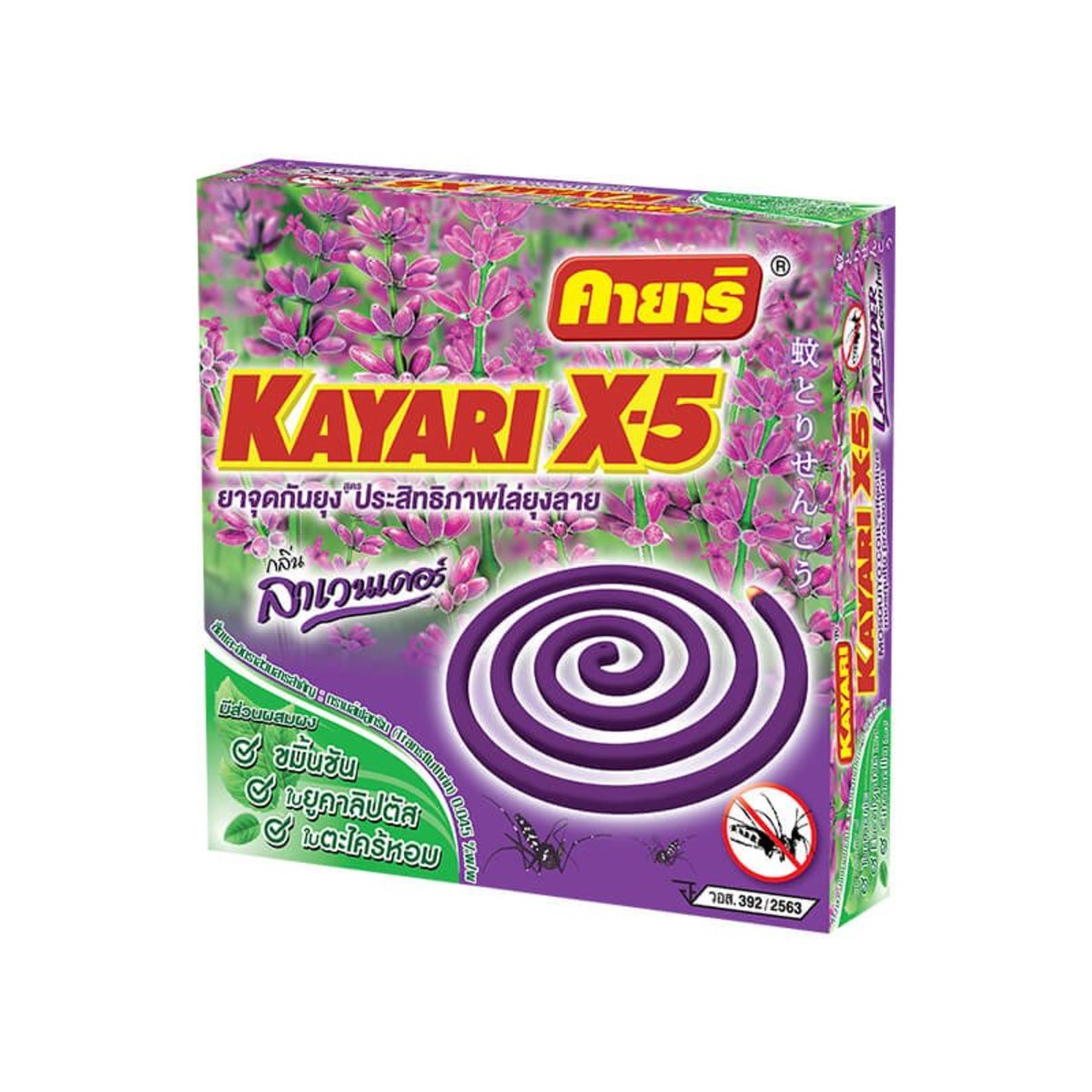 ยาจุดกันยุง กลิ่น ลาเวนเดอร์ (10 ขด)