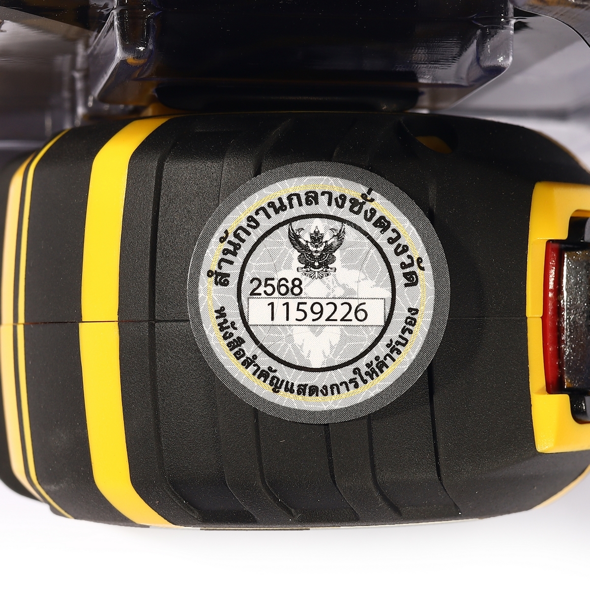 XTHT0-33503N ตลับเมตรFATMAX AUTO LOCK 5ม