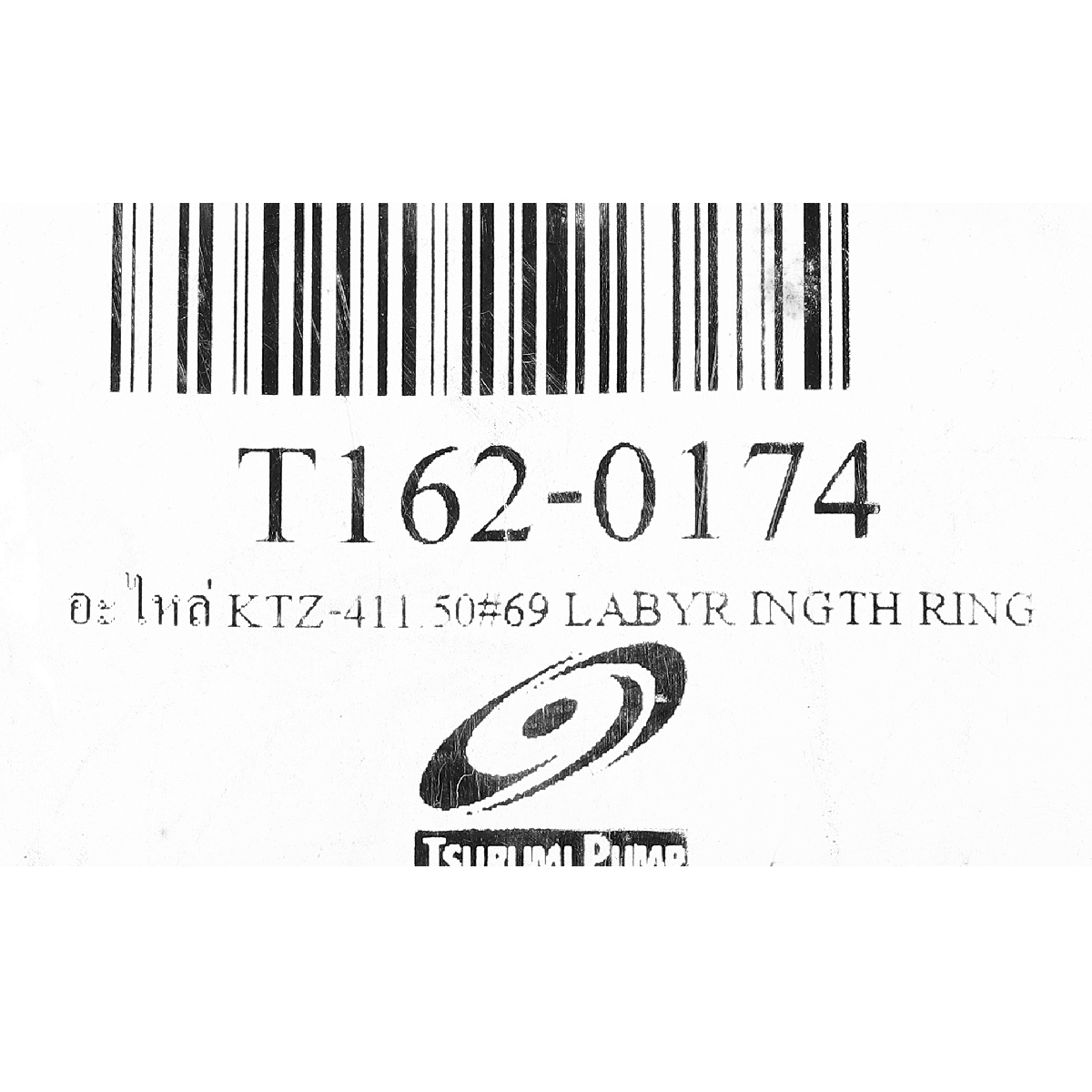 อะไหล่ KTZ-411.50#69 LABYR INGTH RING