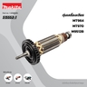 อะไหล่ทุ่นไฟฟ้า M9506,MT970 (515553-1)